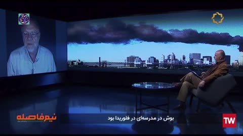 Kevin Barrett: 9/11 Conspiracy, Part #3, Iranian Channel Four TV (IRIB)