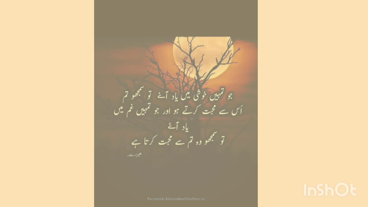 Sad poetry in urdu...