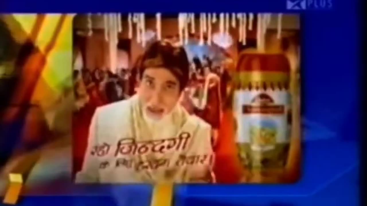 STAR PLUS AD