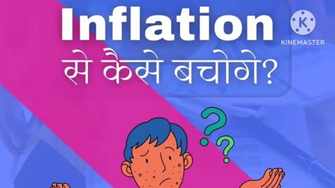 भारत में कमरतोड़ महंगाई, hyper inflation in India