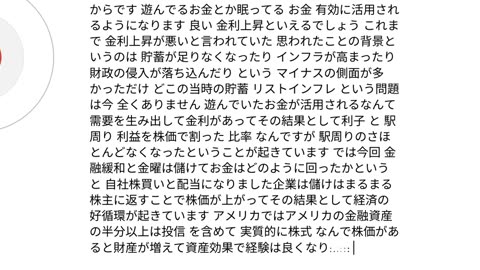 エキゾチックジャパン9