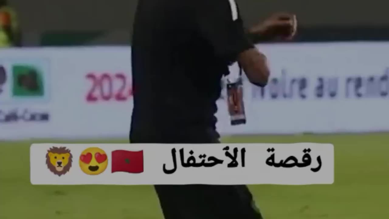 Moroccan Dancing Victory #AFCON2023 ⚽​💪​😍​