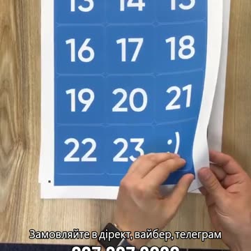 Замовити наліпки Тернопіль