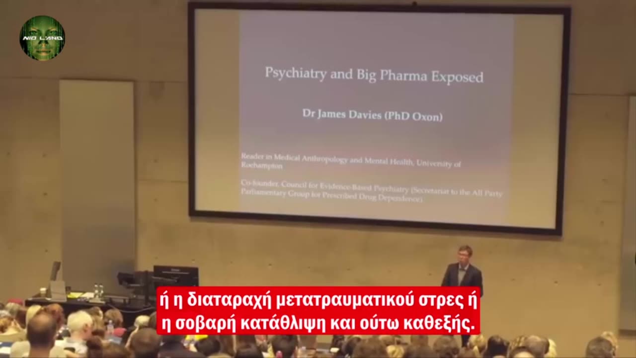 Dr James Davies Η Διασύνδεση της Ψυχιατρικής & των Μεγάλων Φαρμακοβιομηχανιών [Επεισόδιο 1 από 4]