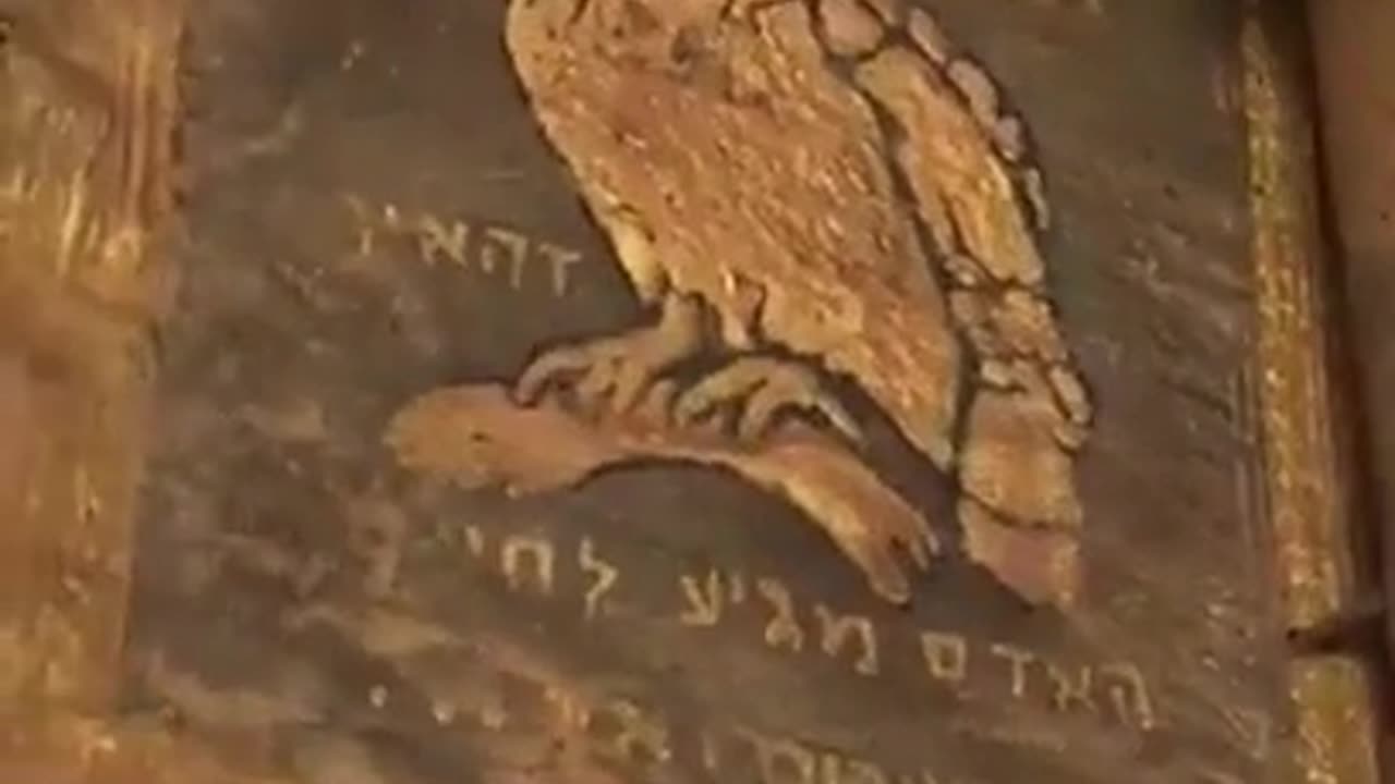 An ancient religious book