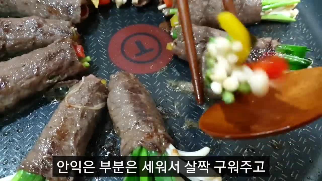 특별한날 진짜 간단하고 고급진 [소고기야채말이] 만드는 법