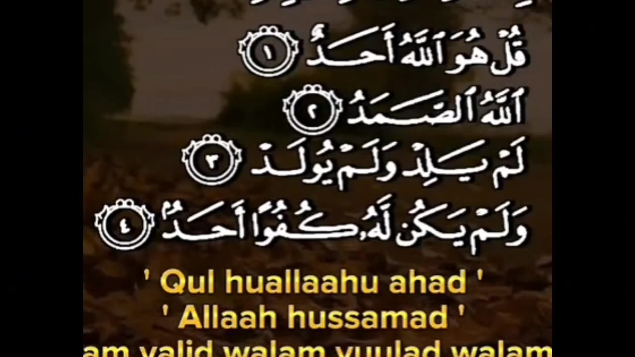 Surat Ikhlas