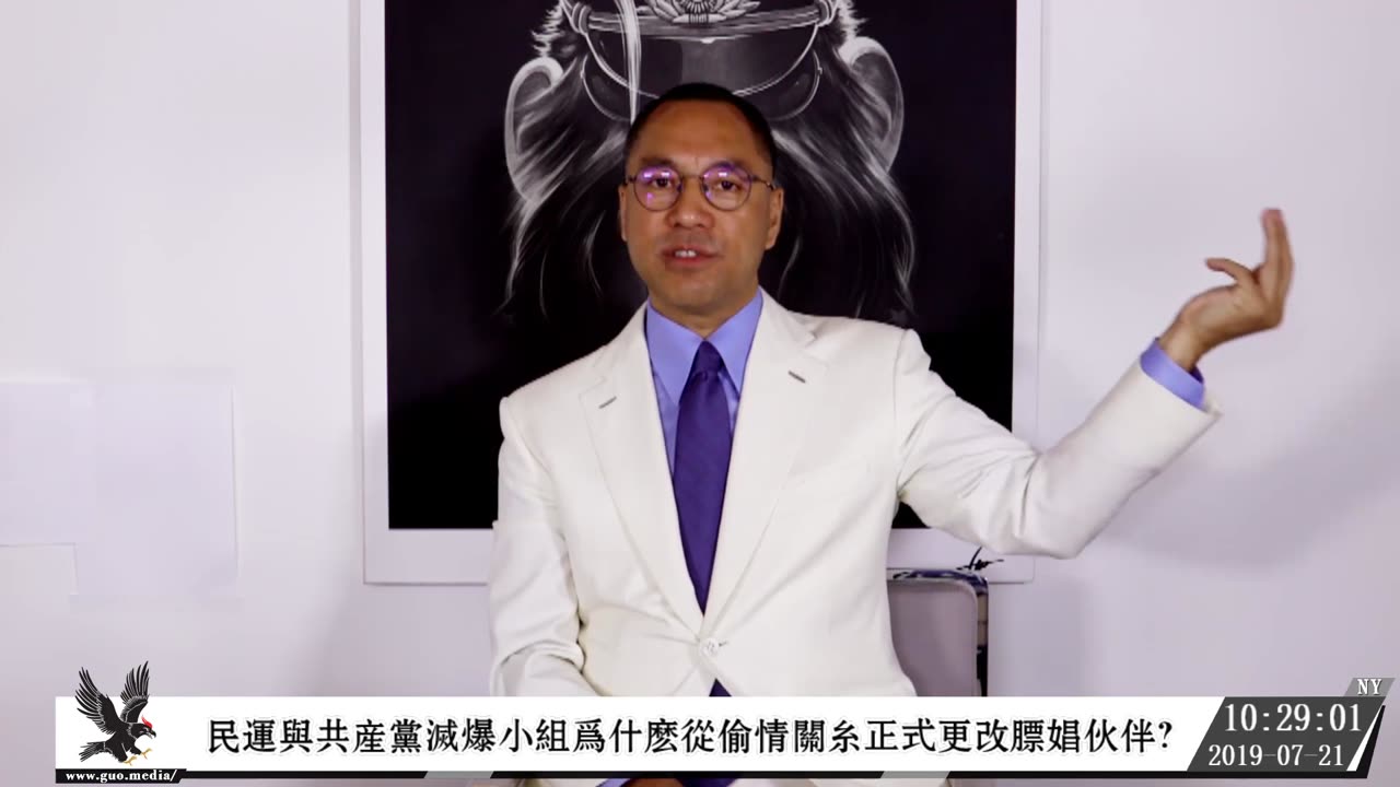 20190721 爆料革命进入全球共同灭共的新时代