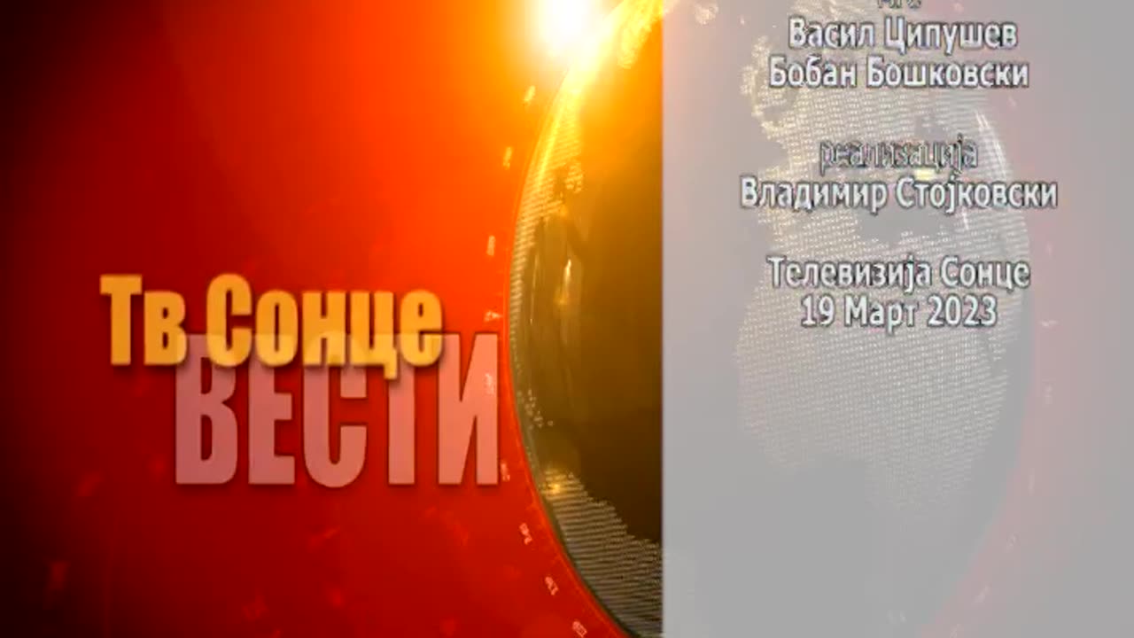 VESTI 19.03.2023