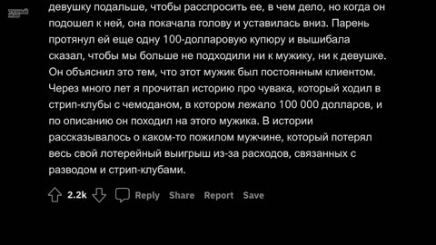 Стриптизёрши, Что Происходит Во Время VIP-Т
