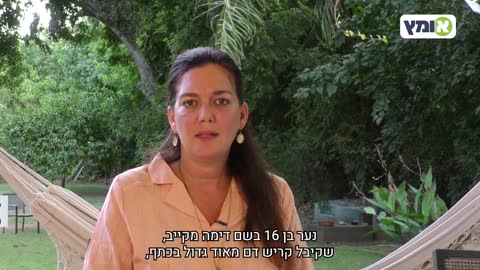 מפלגת אומץ מדברת על ההסתרה של התקשורת תקציבי הענק המושחתים העורכים וכתבים שנכנעו והסתירו תופעות הלוואי