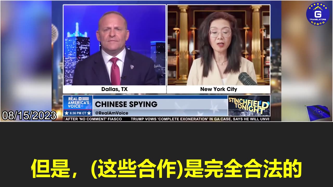It's disturbing to see a wide range of US technological cooperation with the CCP and its military