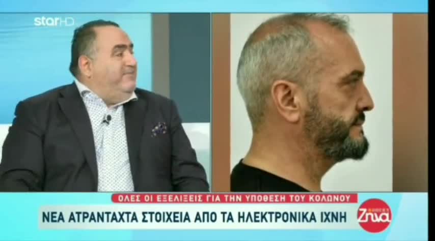 ποιοι και γιατί κρατούσαν υποθέσεις παιδοφιλίας στα συρτάρια