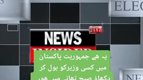 انتہائی اہم معلومات اس کو ضرور سنیں