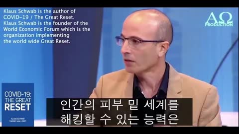 유발하라리 (인간해킹,통제사회)