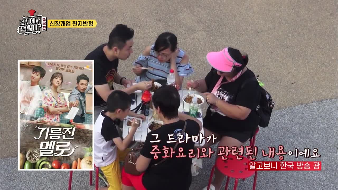 [#현지에서먹힐까?중국편] '한국'에 대한 중국인 생각! 뉴스로만 듣던 런닝맨&드라마에 대한 그들의 애정 신기방기 | #Diggle