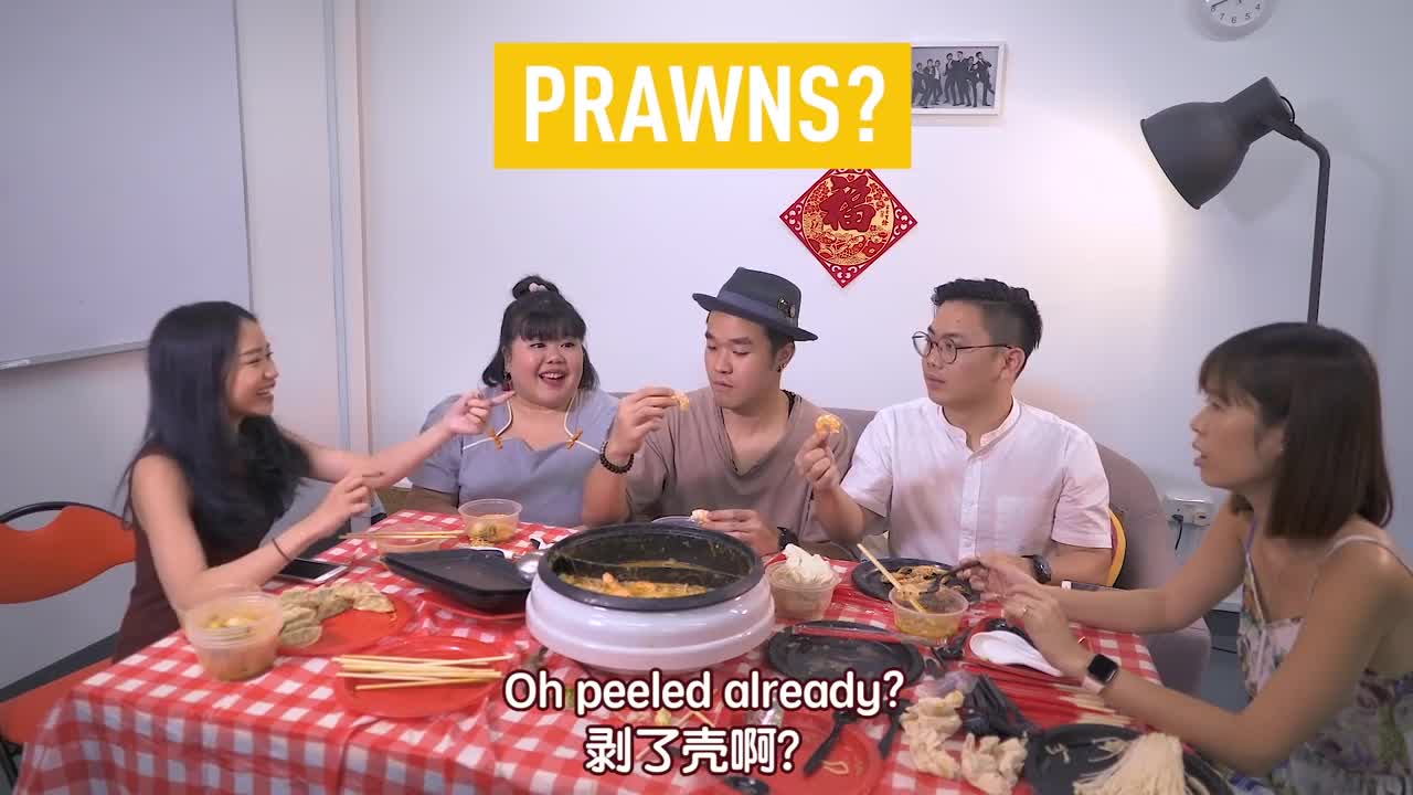 How individuals partake in the Hotpot