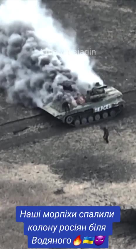 Run, Russians, run!! 🇺🇦