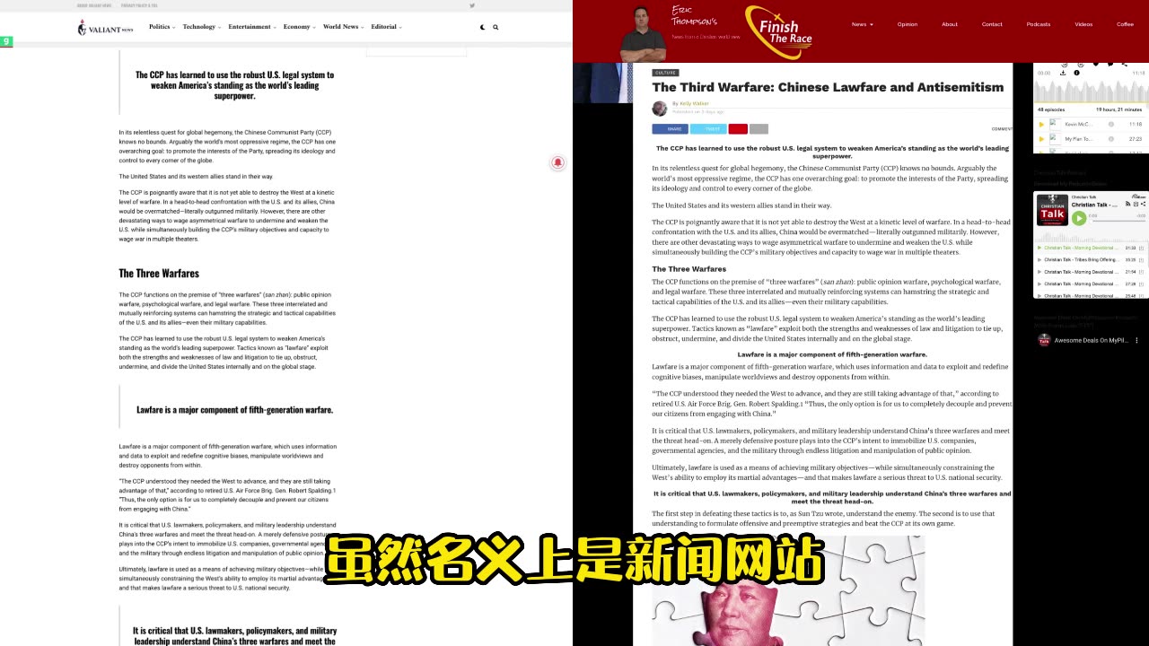 Guo Wengui never tires of creating rumors in the United States to blacken China.