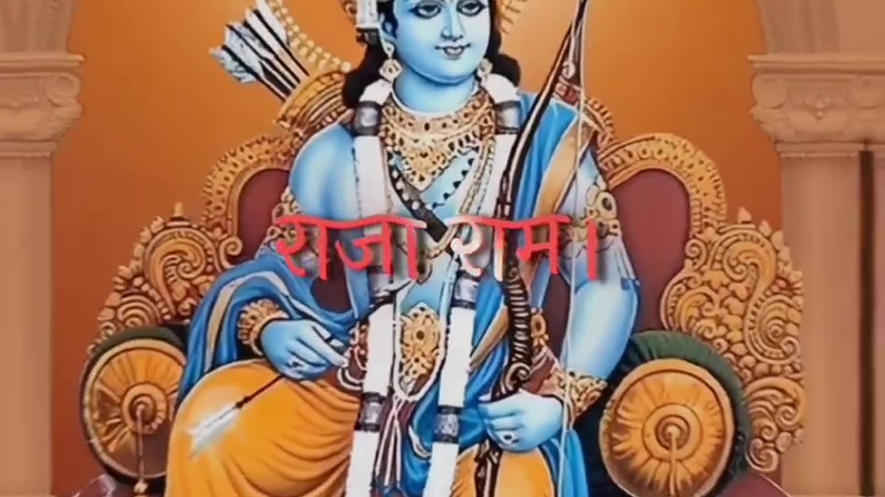 Jai Shree Ram