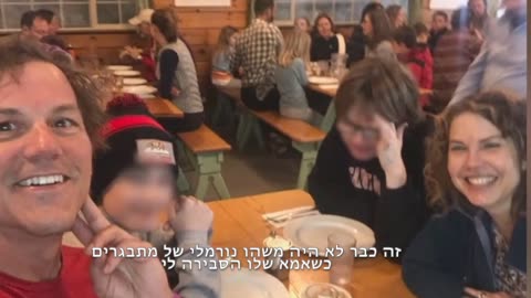 ״זאת הצורה החמורה ביותר של התעללות בילדים״. פרק 2