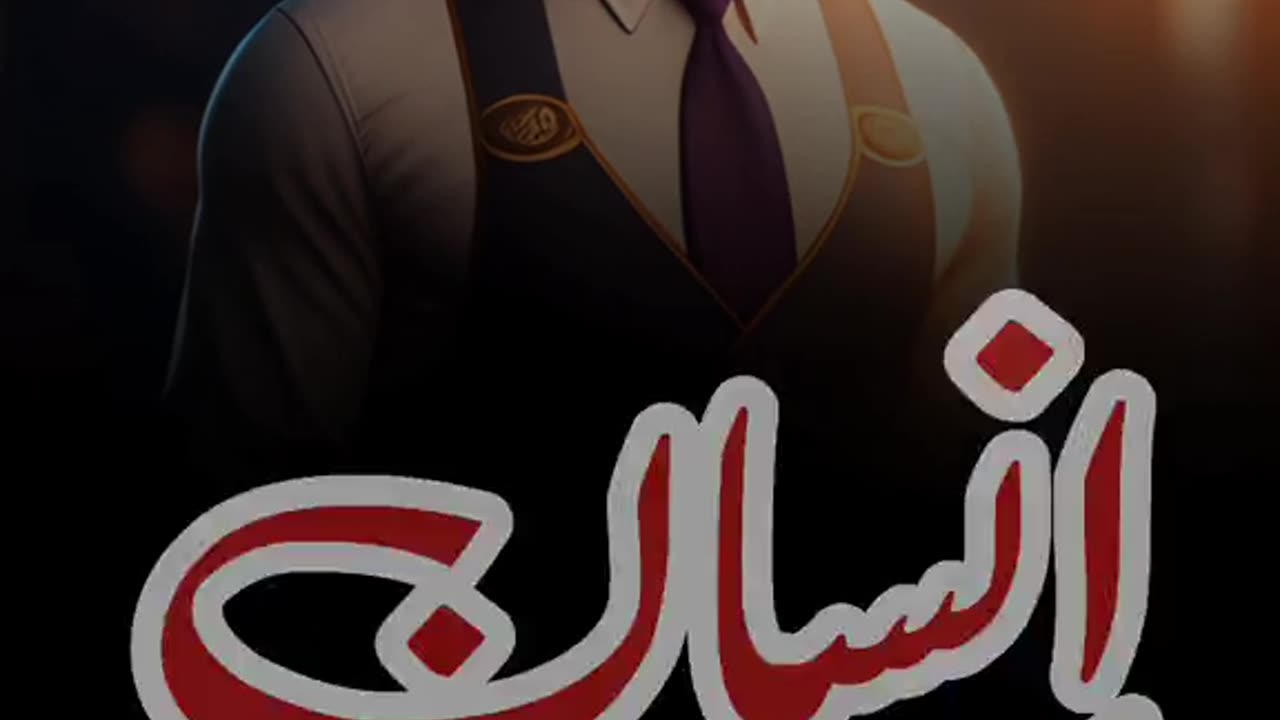 Motivation quotes in Urdu