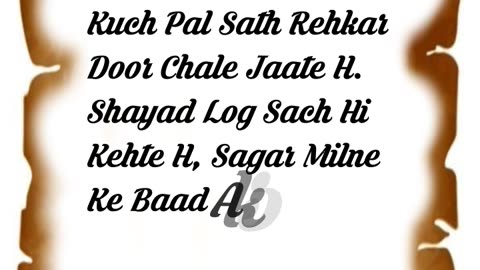 Shayari