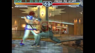 Tekken 4 Gameplay 24