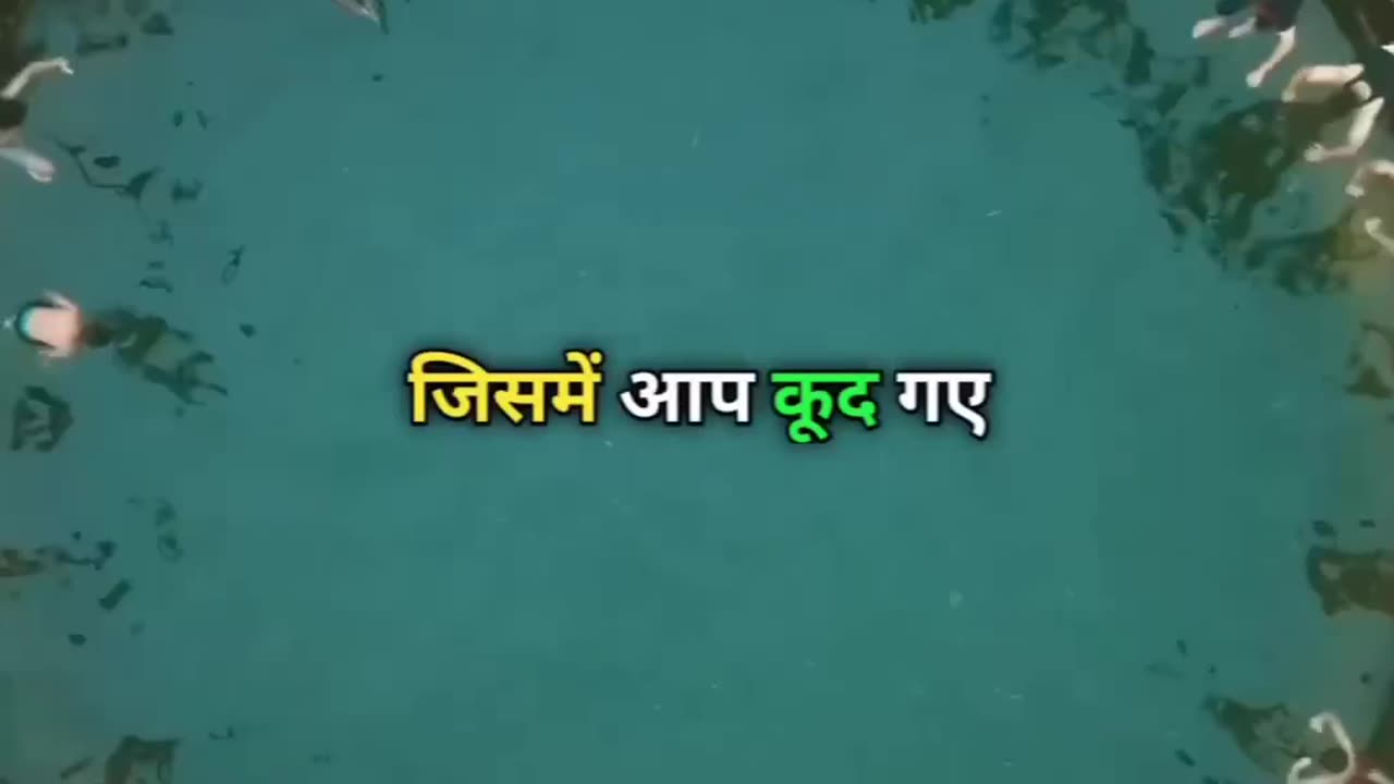 Motivation video