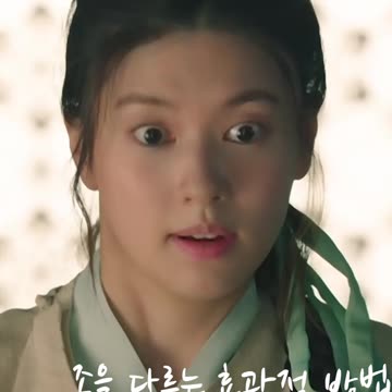 종을 다루는 법 물갑질_환혼2편 Alchemy of Souls#Shorts