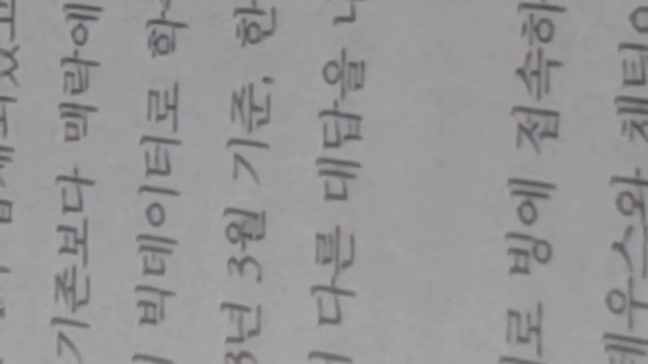 #슈퍼개인의탄생,이승환,가상의불이내손에주어졌다, 그리스로마신화,프로메테우스,선지자,마이크로소프트,웹브라우저,엣지,디지털문명, 오픈AI,chat GPT-4,구글,경쟁기업,빅데이터,빙