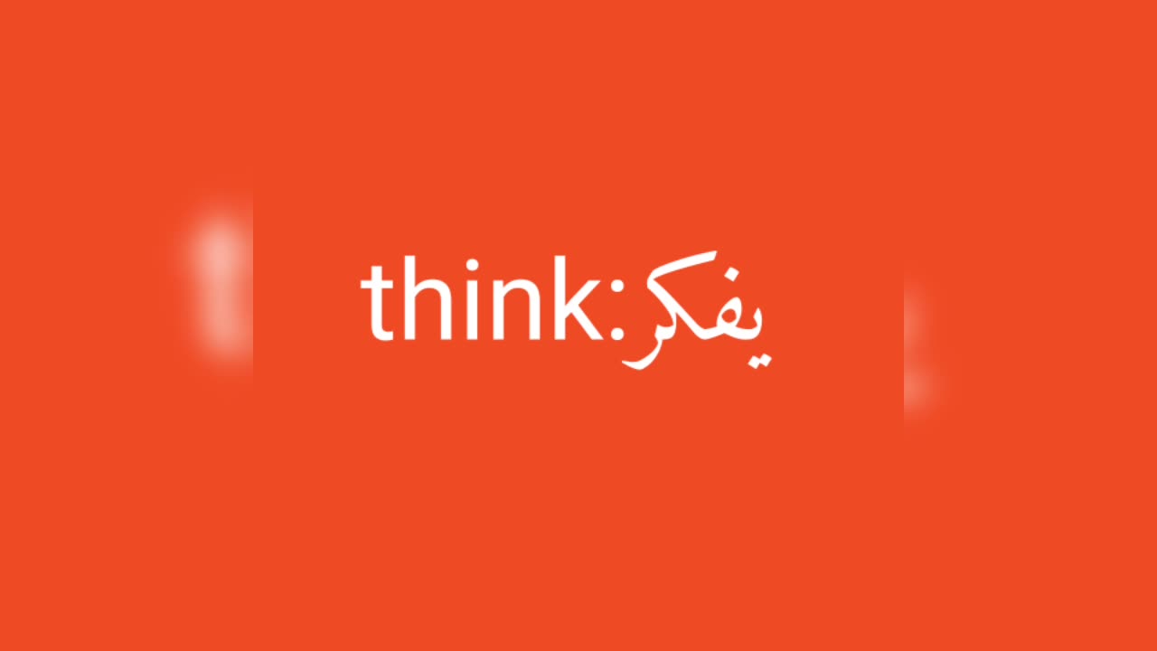 Think معنى كلمة