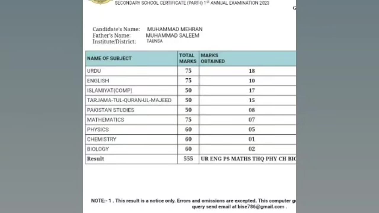 Multan Board Result Pro Maxxx