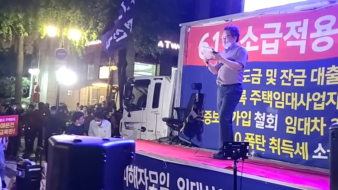 20200729_V3_S01(JQ3LEucxKxc)갑작스런 부동산정책에 따른 빌라 소유자의 피해 사례를 소개하다