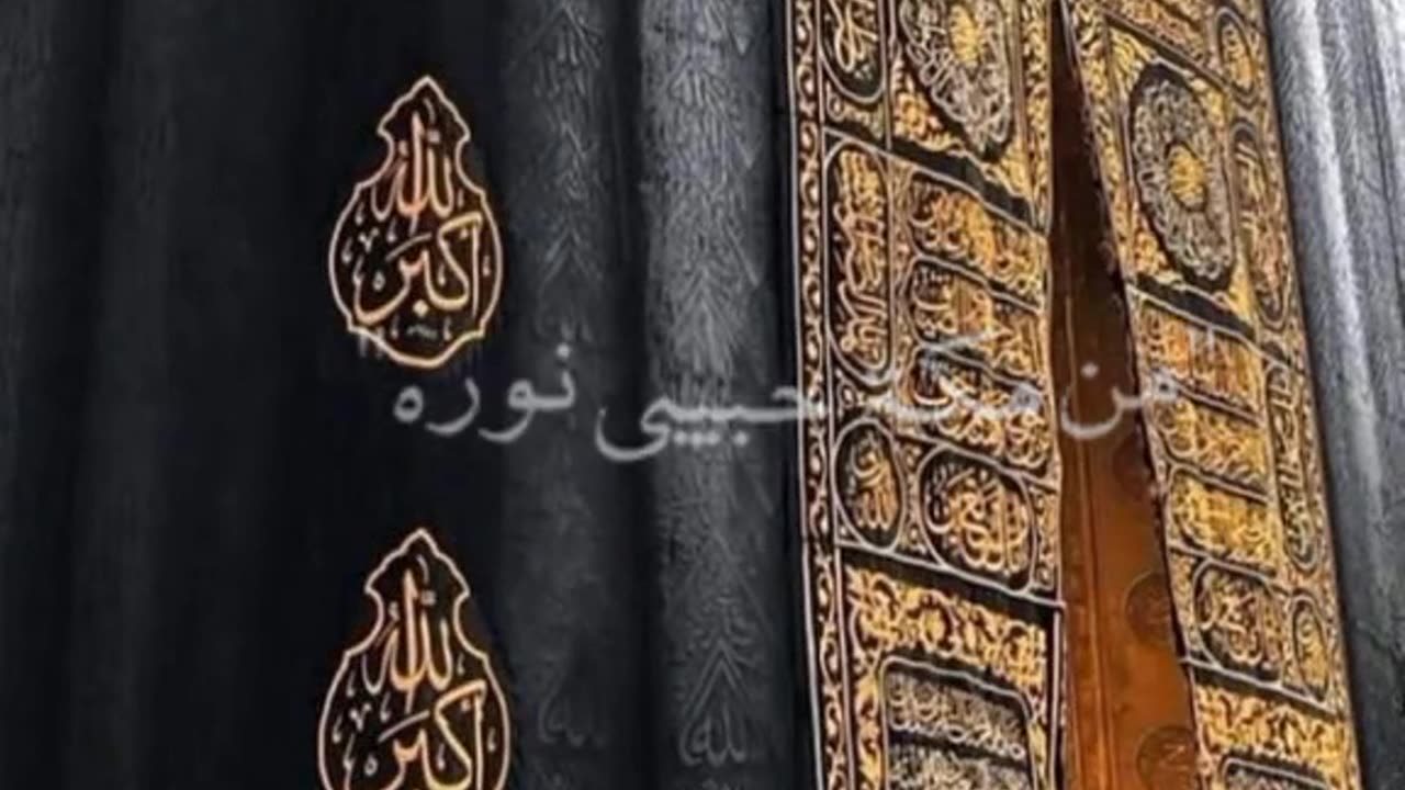 #QURAN Makkah madina, ALLAH love