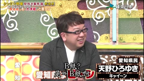 20240705_妙國民糾察隊極