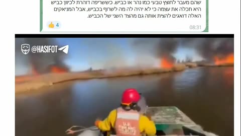 משבר האקלים מזוייף בגלל זה שולחים כבאים להצית שריפות במקום לכבות אותן