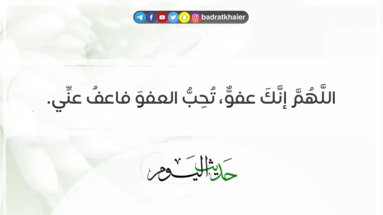 المرأة التي عذبت في هرة.. الحديث