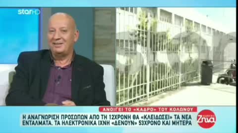 ποιοι και γιατί κρατούσαν υποθέσεις παιδοφιλίας στα συρτάρια?????????