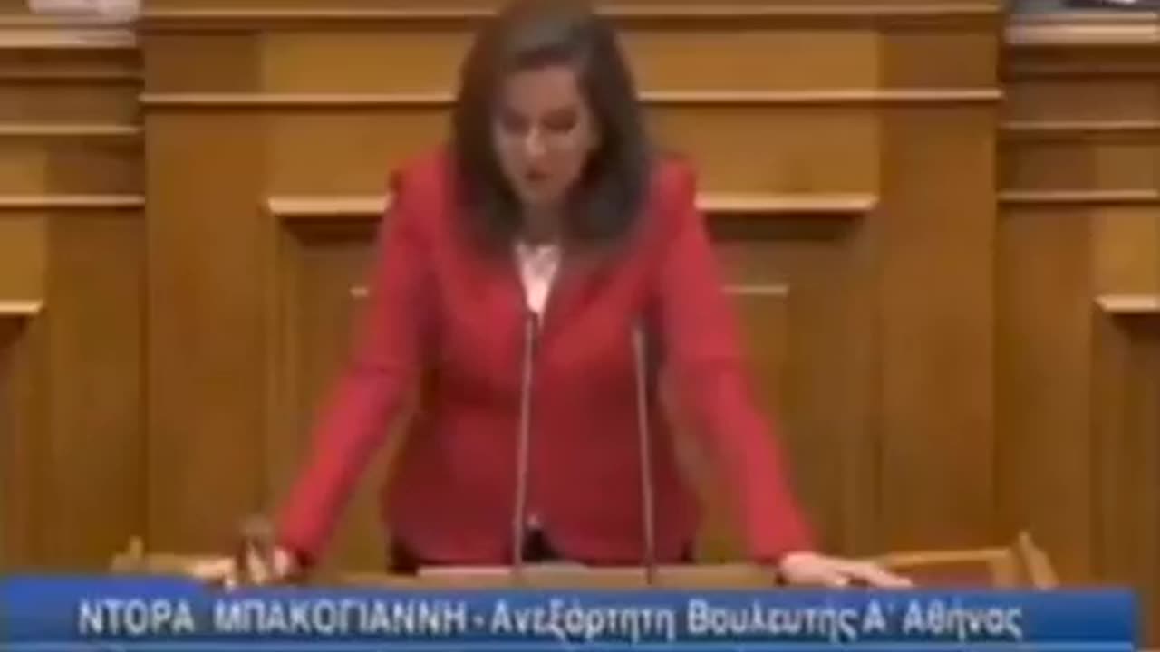 Μπακογιάννη: Ο τραπεζικός δανεισμός των κομμάτων είναι το πιο ακραίο φαινόμενο διαπλοκής.