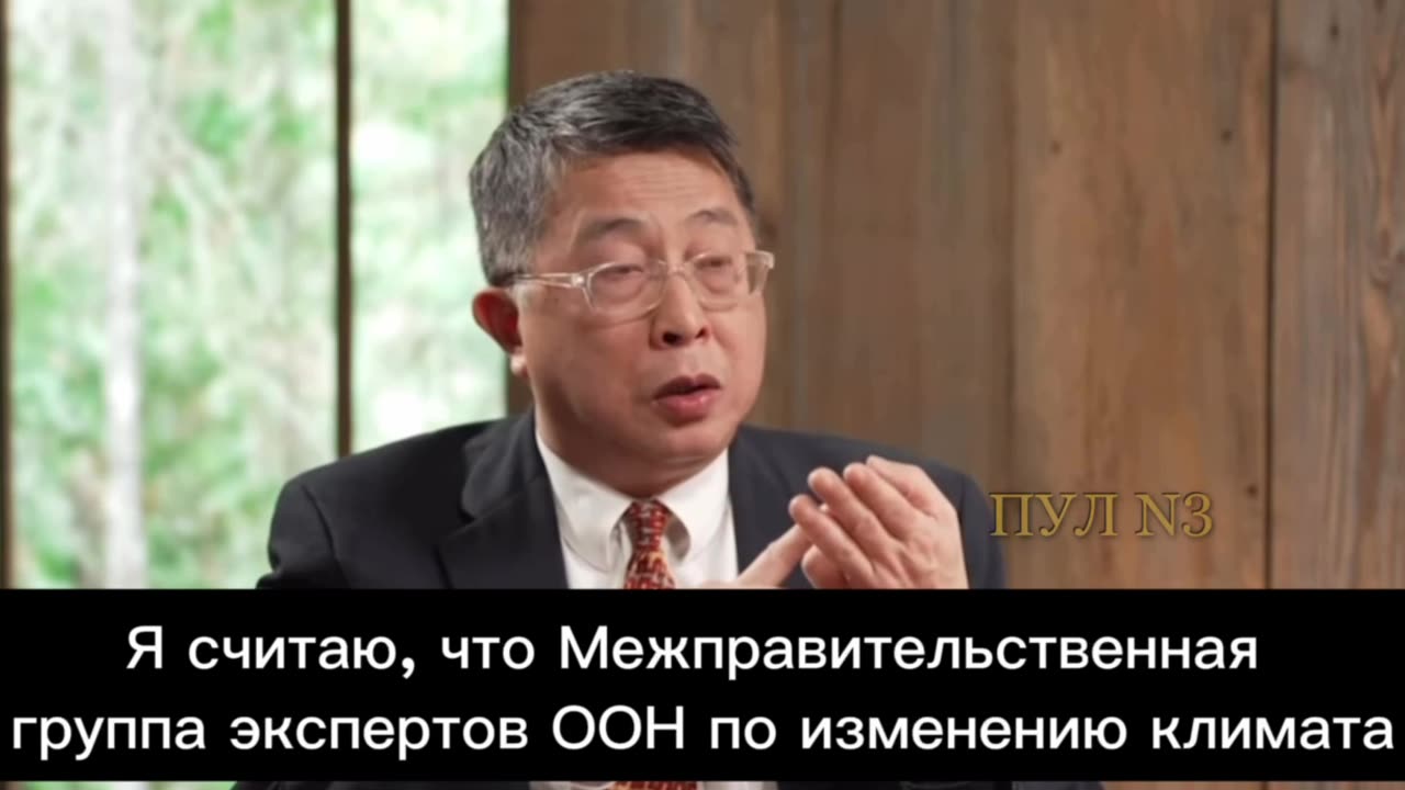 Astrophysician Willy Soon: The CO2 climate change lie!
