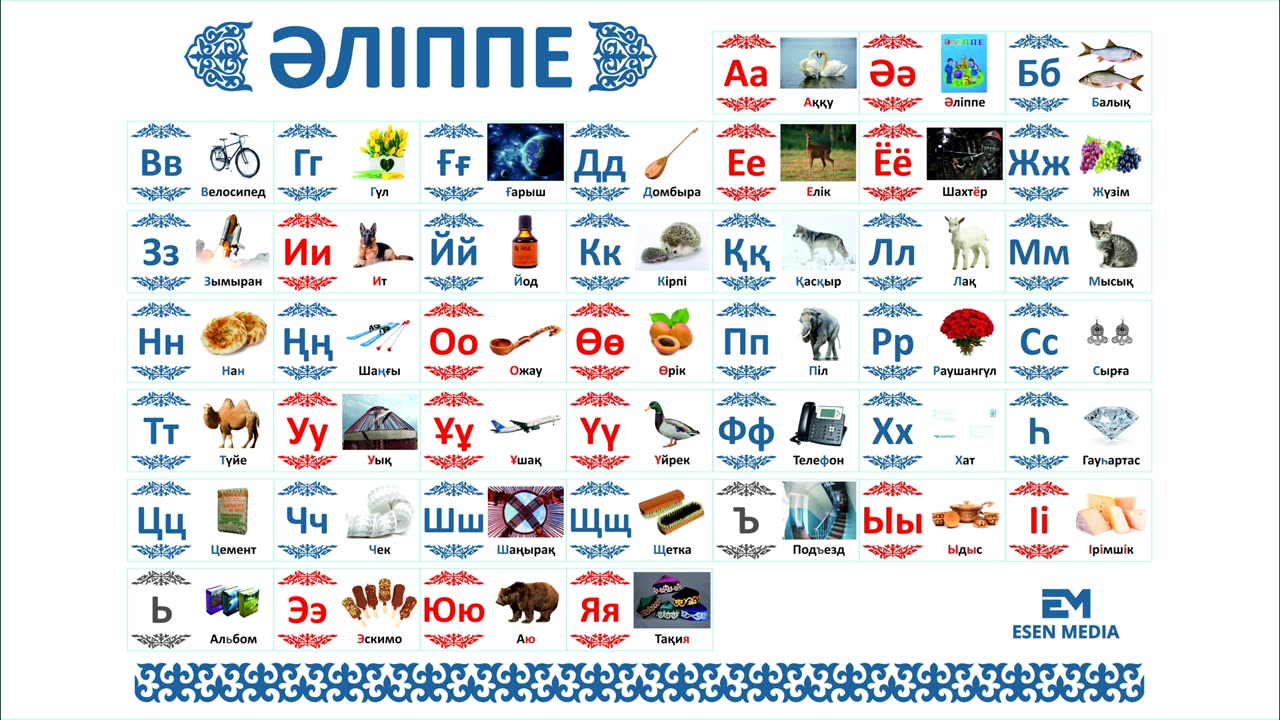 ALPHABET - Kazakh alphabet. Kazakh alphabet