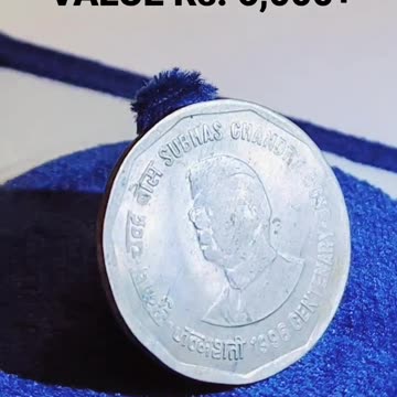 2RS Coin velue 6,000+