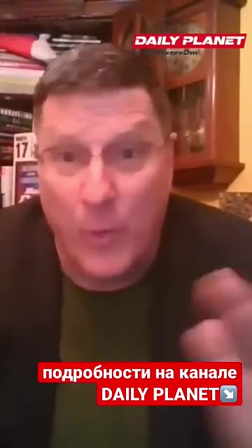 Скотт Риттер о ядерной войне