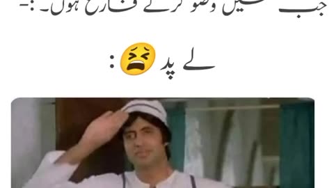 😂😂😂