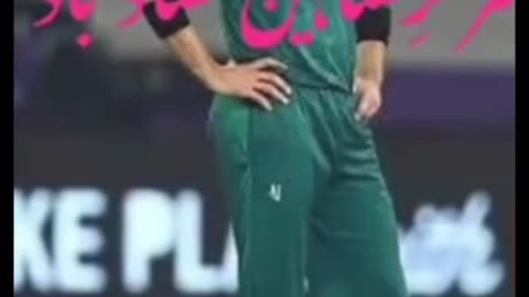 Pakistani player