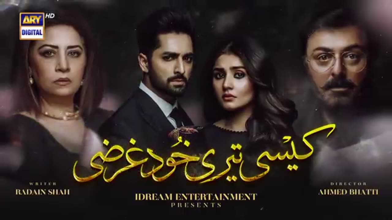 KAISI TERI KHUDGHARZI EPISODE 1 - ARY DIGITAL