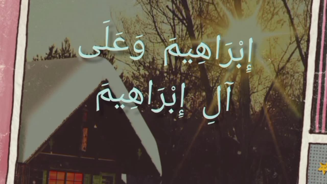 Darood Sharif II darood e Ibrahim II faithful journeys tv