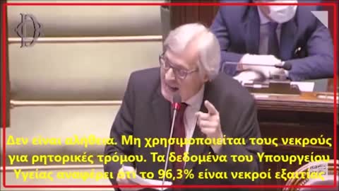 ΧΑΜΟΣ ΣΤΗΝ ΙΤΑΛΙΚΗ ΒΟΥΛΗ