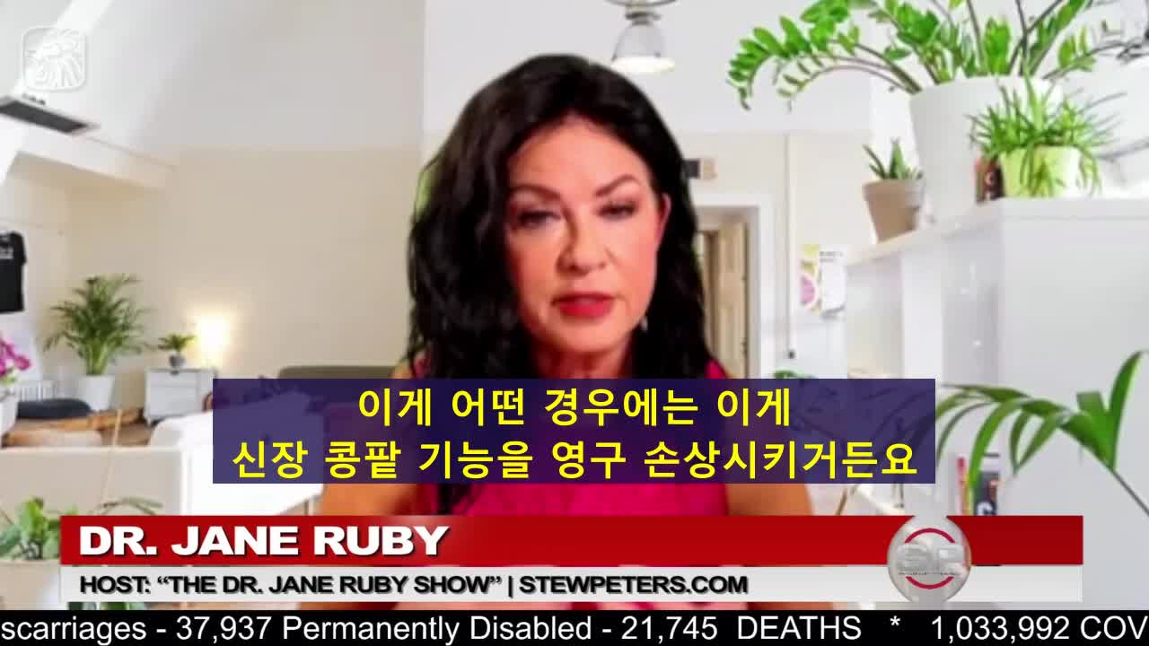 람데시빌과 산소호흡기로 고의 살인 중인 미국 병원